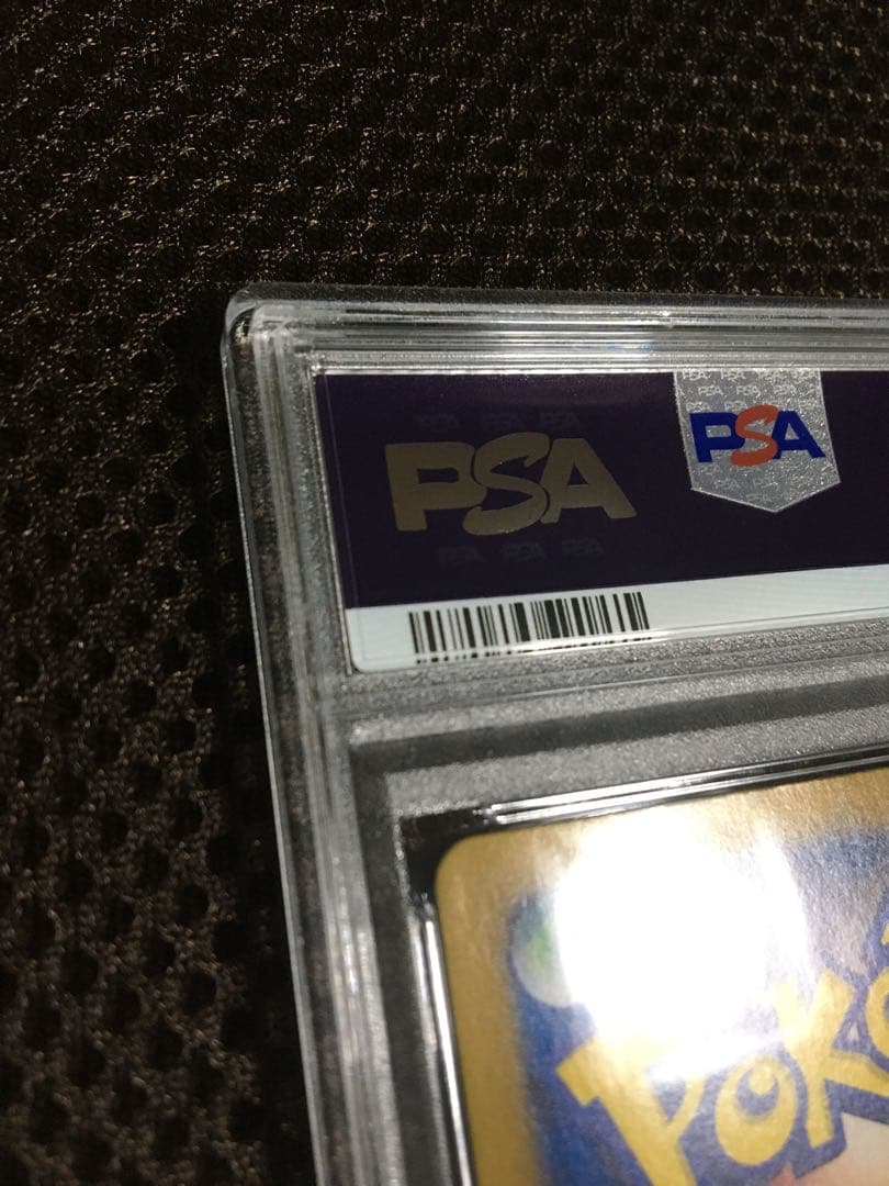 次回発送予定3日 ポケモンカード PSA10 ゼイユ SV6 SAR B