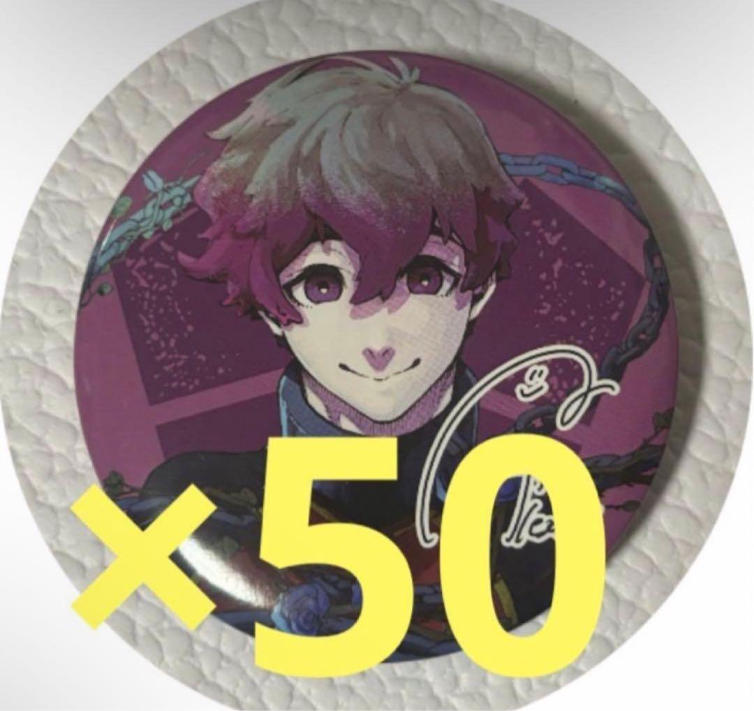 ブルーロック 特装版 缶バッジ アレクシスネス