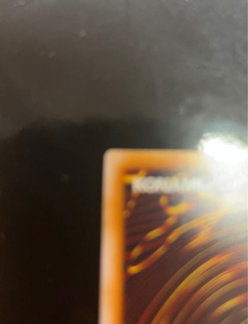 青眼の白龍　レリーフ　SM-51 遊戯王　コレクション