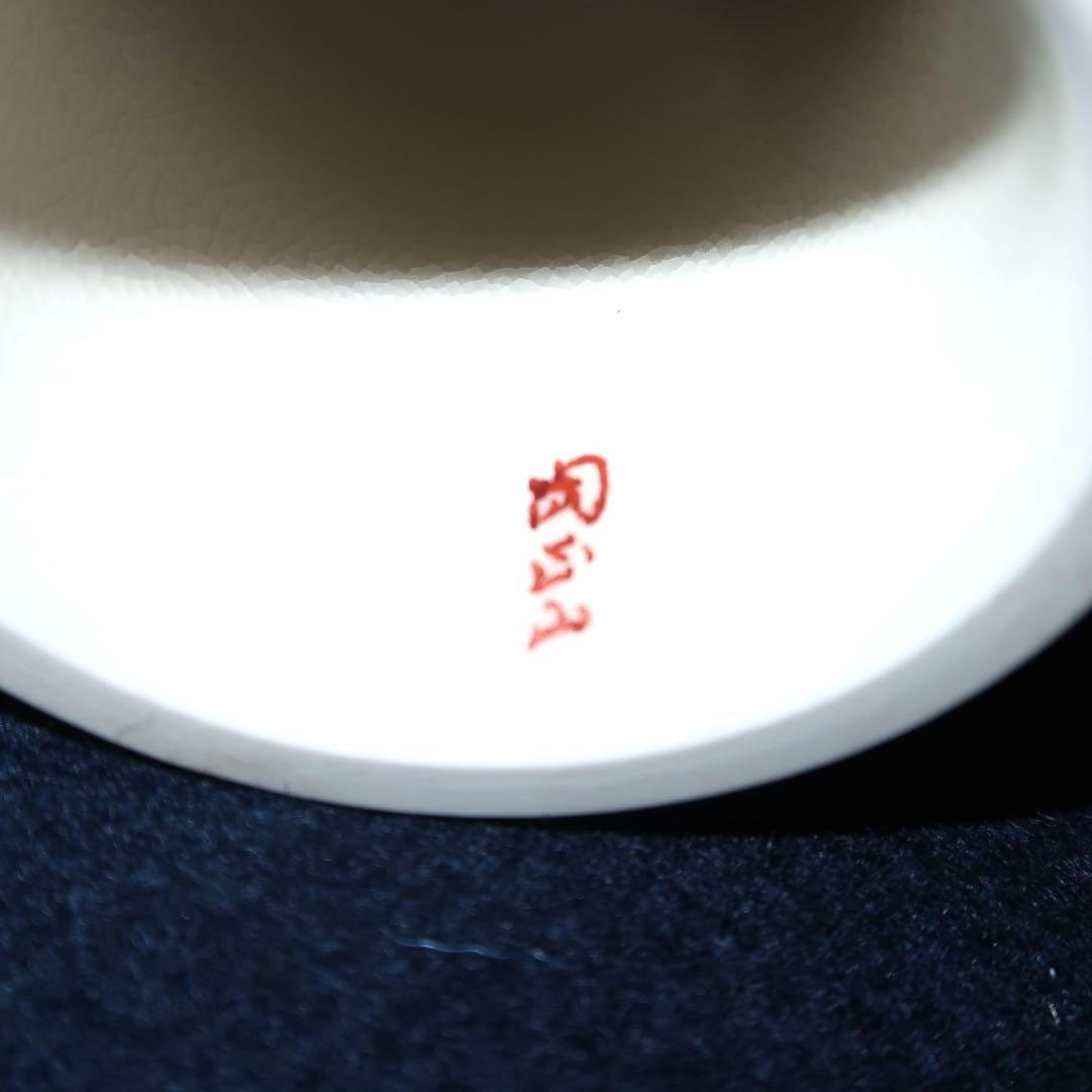 【茶道具】橋本陶正山作　薩摩桐ノ絵蓋置