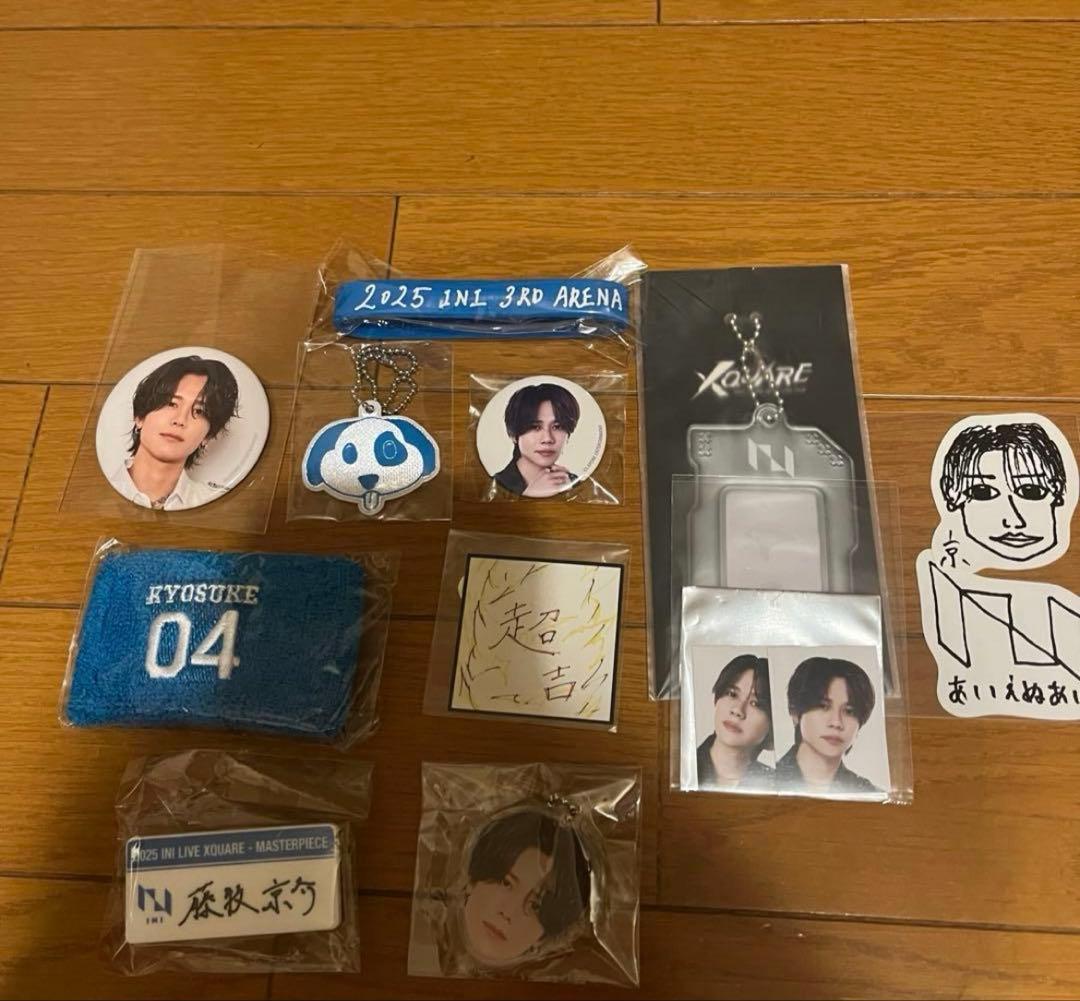 INI XQUARE 藤牧京介 まとめ売り