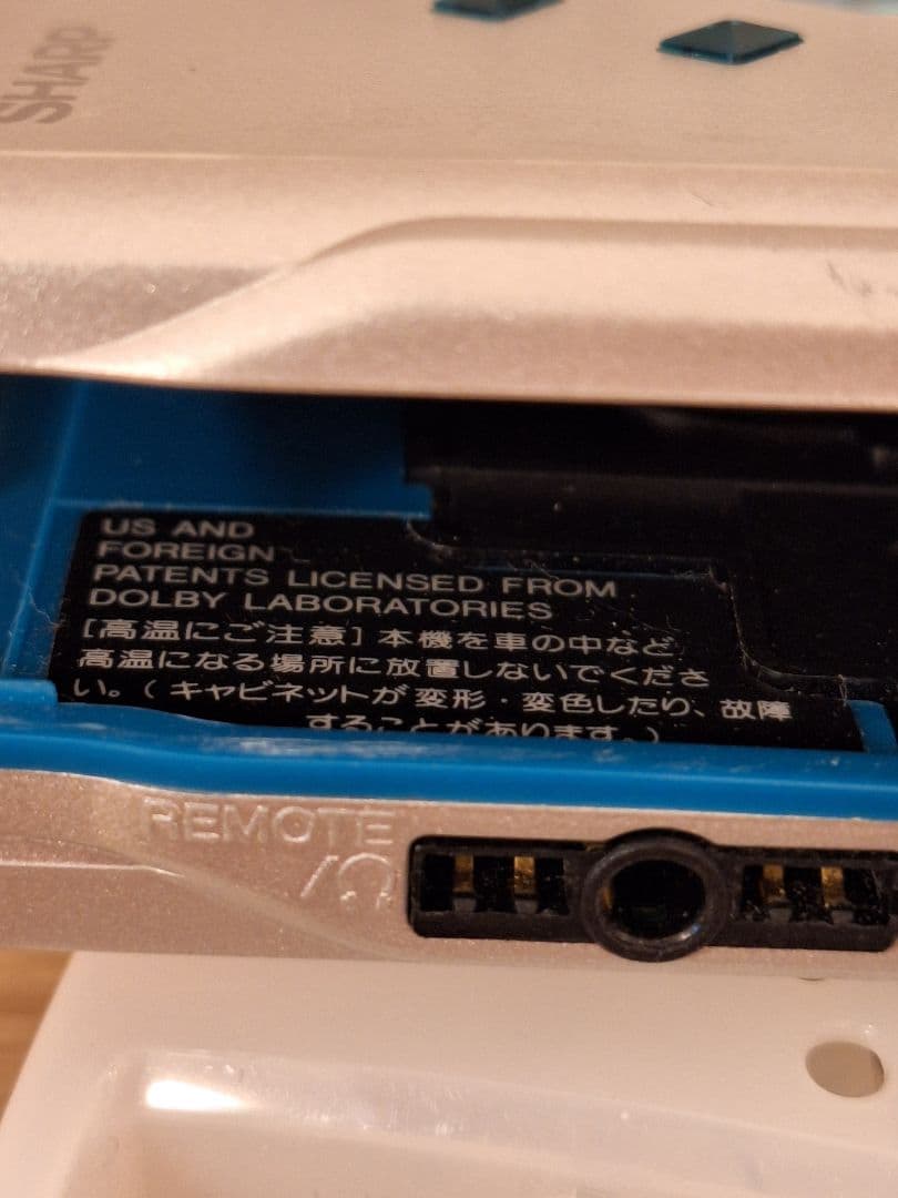 希少！SHARP ポータブルMDプレーヤー MD-STZ02