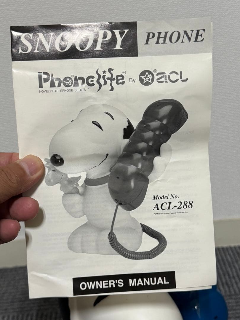 Snoopy Phone スヌーピー 電話 未使用品　デッドストック　ピーナッツ