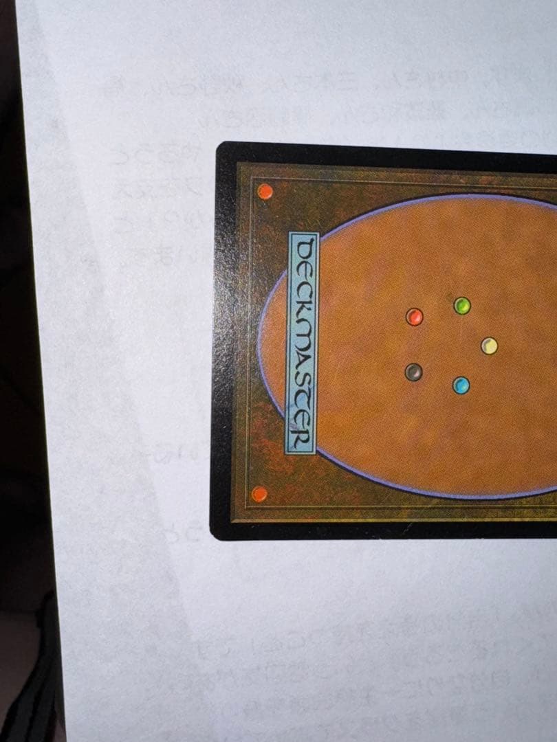 セラの聖域【マジック・ザ・ギャザリング】