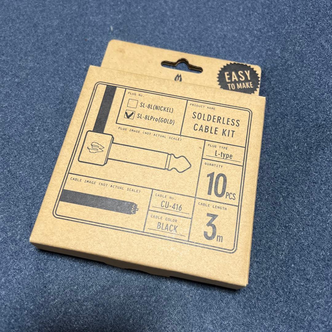 FreeTheToneソルダーレスケーブルSLK-LPro-10 (GOLD)