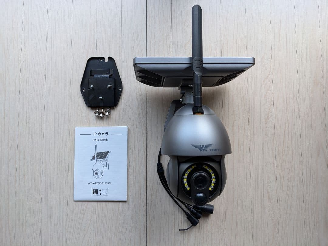 WIFI ソーラー 360度 PTZ 屋外 防犯カメラ【WTW 塚本無線】