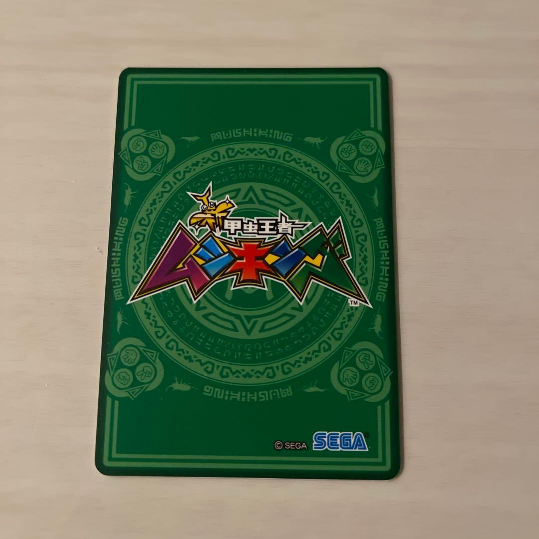 ケ*ト様 ギラファノコギリクワガタ200レアリティカード