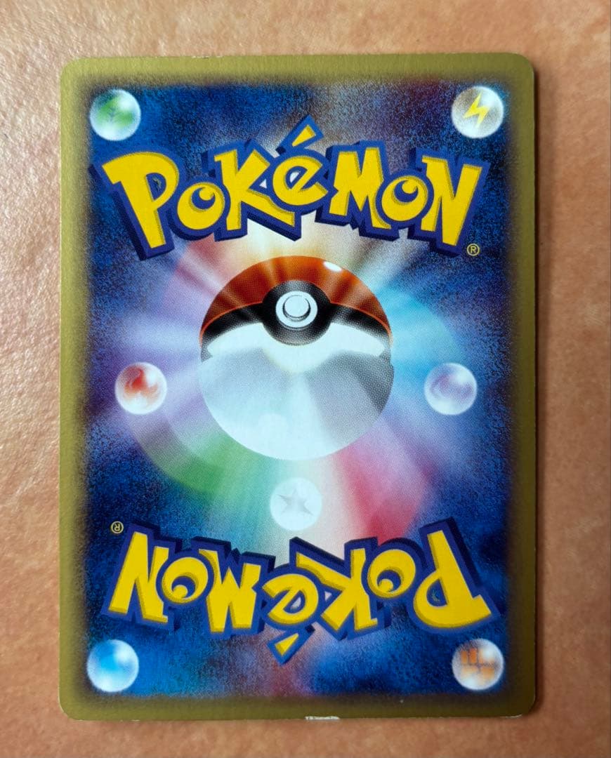 リザードン eカード アンリミテッド 第一弾