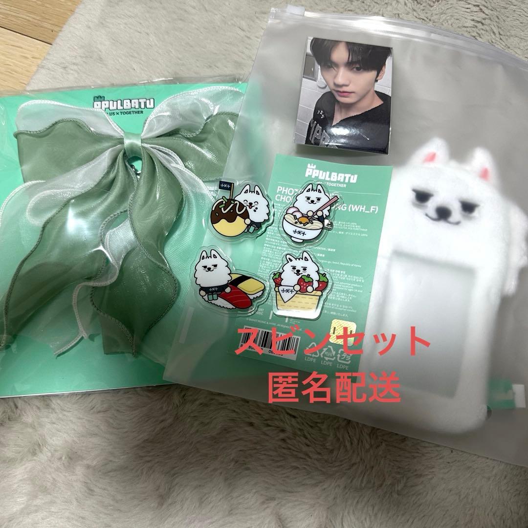 txt スビンヨンモン　プルパトゥ　ご当地バッジ　トレカケース　トレカ　ヘアタイ