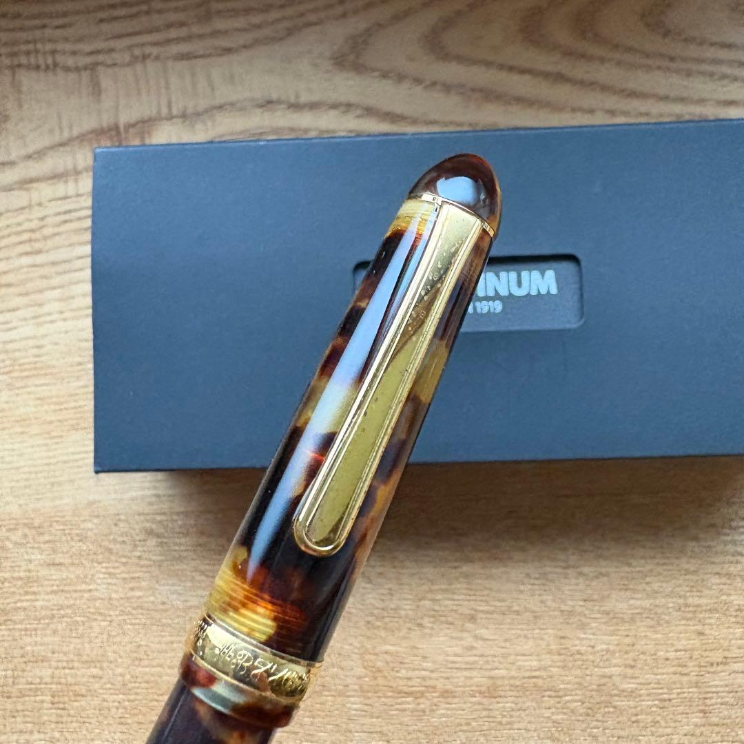 [ぱおお]プラチナ万年筆 センチュリー 3776 セルロイド べっこう