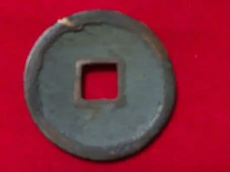 和同開珎 銅銭 未洗完全品 皇朝銭 本邦十二銭 日本最初の流通貨幣 薄青錆完全