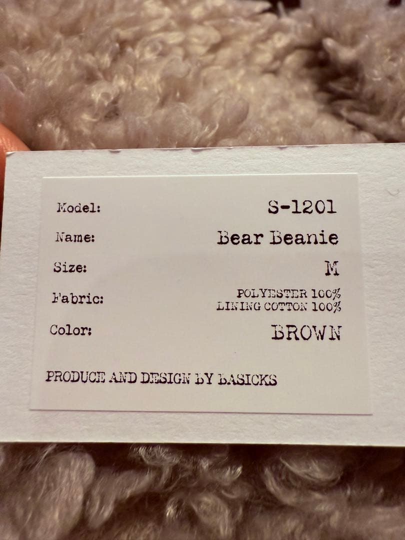BASICKS BEAR BEANIE Brown M タグ付き