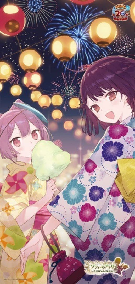 ソフィーのアトリエ 描き下ろし どでか布ポスター ソフィー コルネリア C92