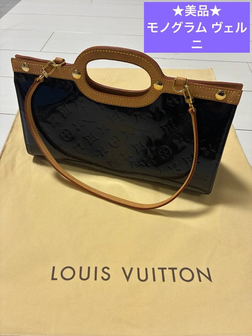 ★美品★ルイ・ヴィトン モノグラム・ヴェルニ ロクスバリー・ドライブ