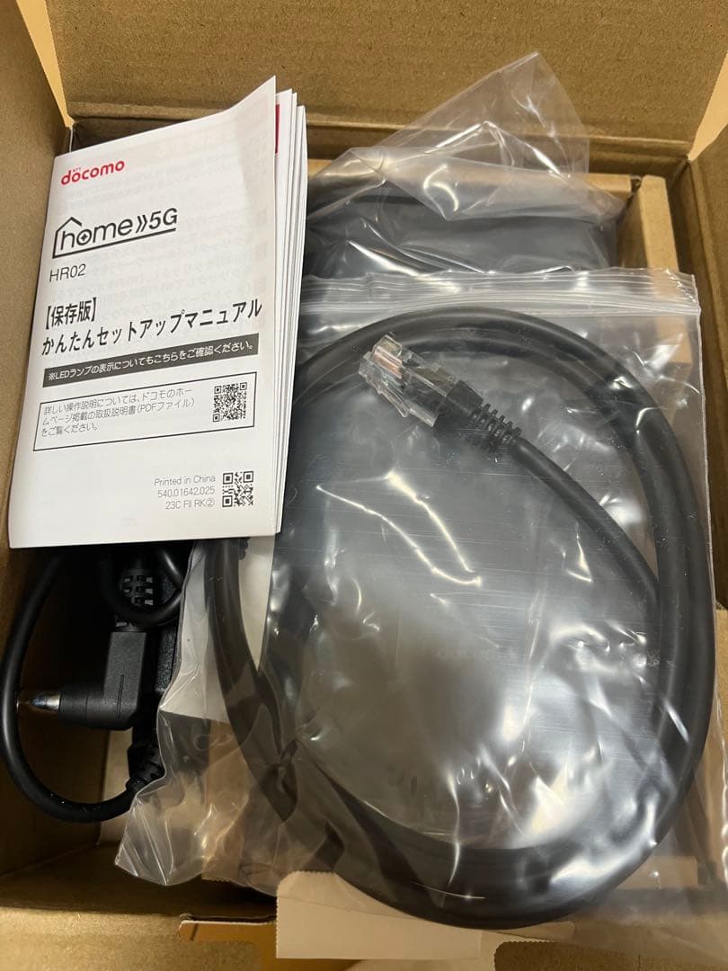 docomo 5Gホームルーター HR02