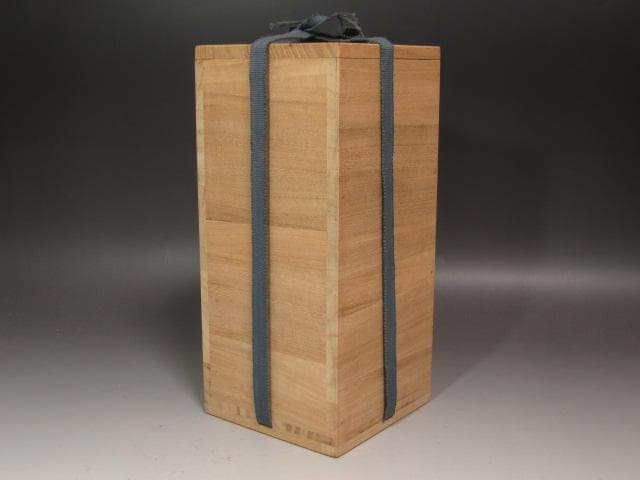 ★　北大路魯山人　備前クシメ花入　味わい深い一品★x326