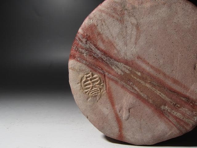 ★　北大路魯山人　備前クシメ花入　味わい深い一品★x326