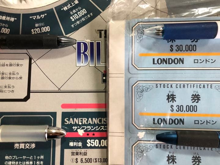 (未開封品)ボードゲーム　NEW億万長者ゲーム