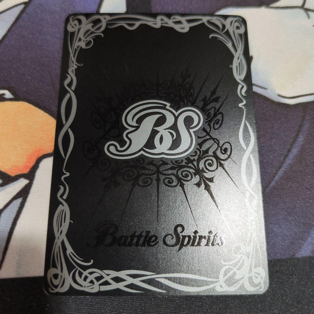 ブリギットの車輪神殿　SECRET