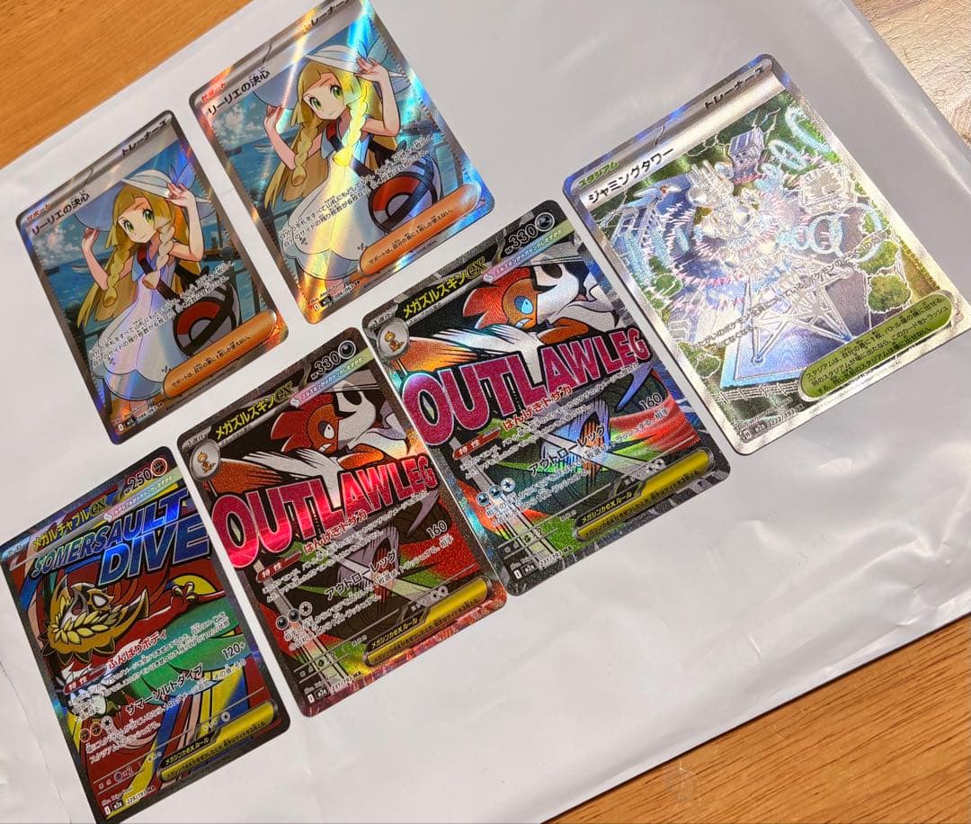 ポケモンカード リーリエの決心SR おまけ6枚セット