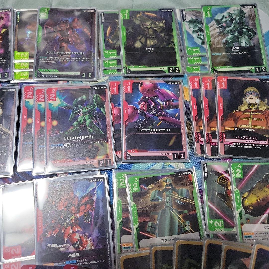 ガンダムカードゲーム　赤緑ジオンデッキ