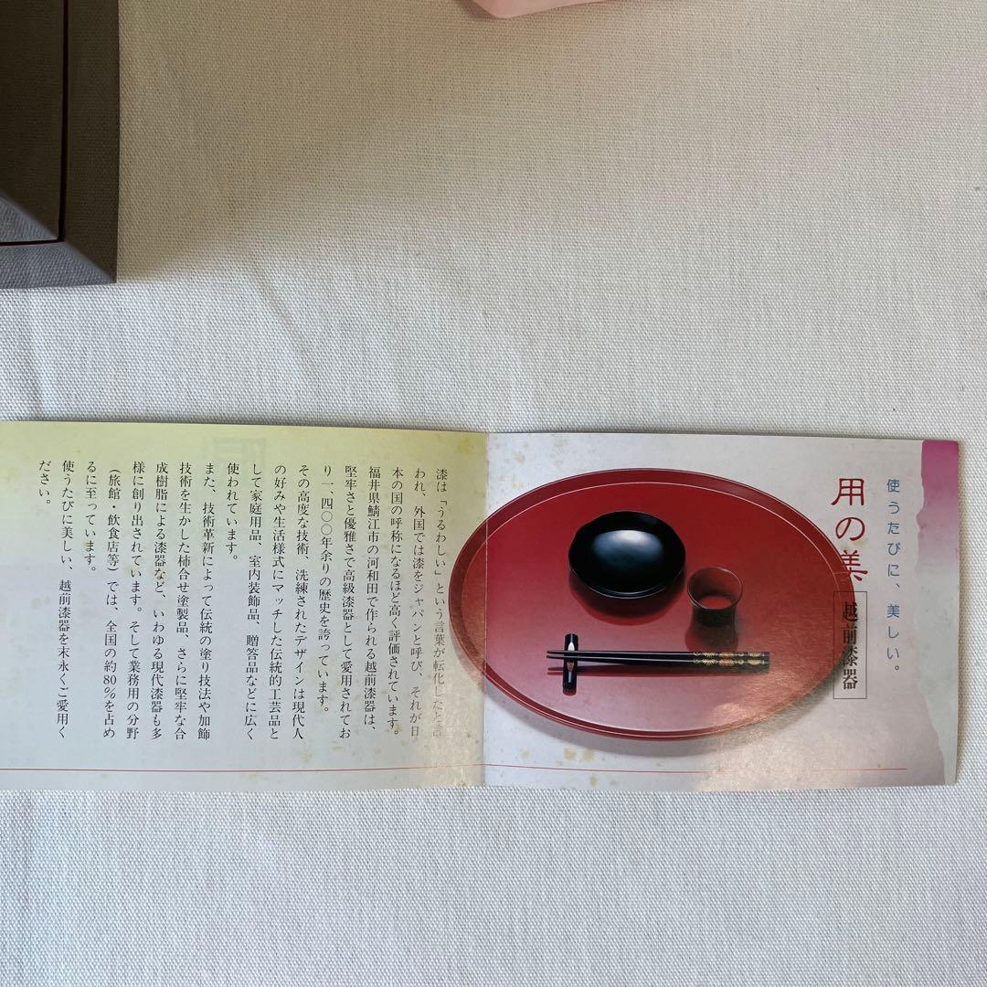 越前漆器　越前塗　溜塗り　本重箱　お重　重箱　二段重　二段重箱春秋蒔絵　桜と紅葉