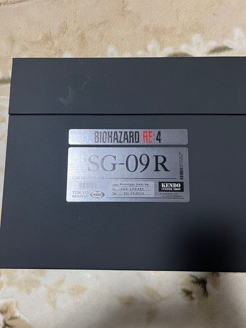 東京マルイ　SG-09 R 〈BIOHAZARD RE:4 〉 sg09r