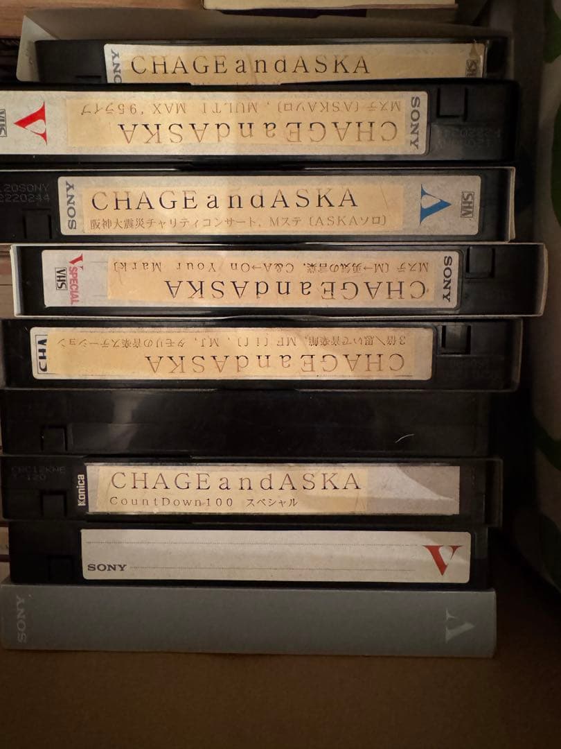 CHAGE & ASKA 雑誌・カタログセット　グッズあり