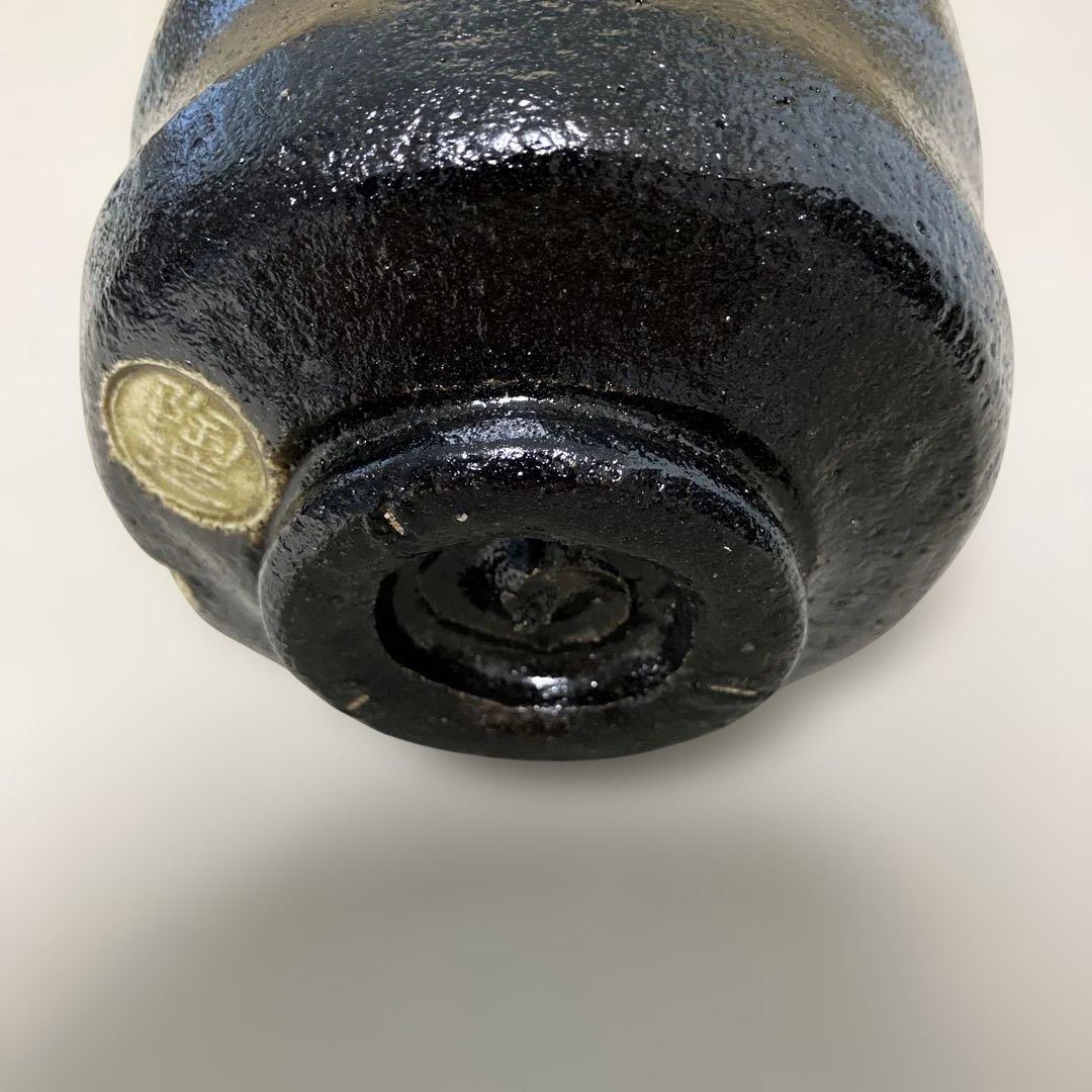 茶道具 黒楽 抹茶碗 陶造 箱無