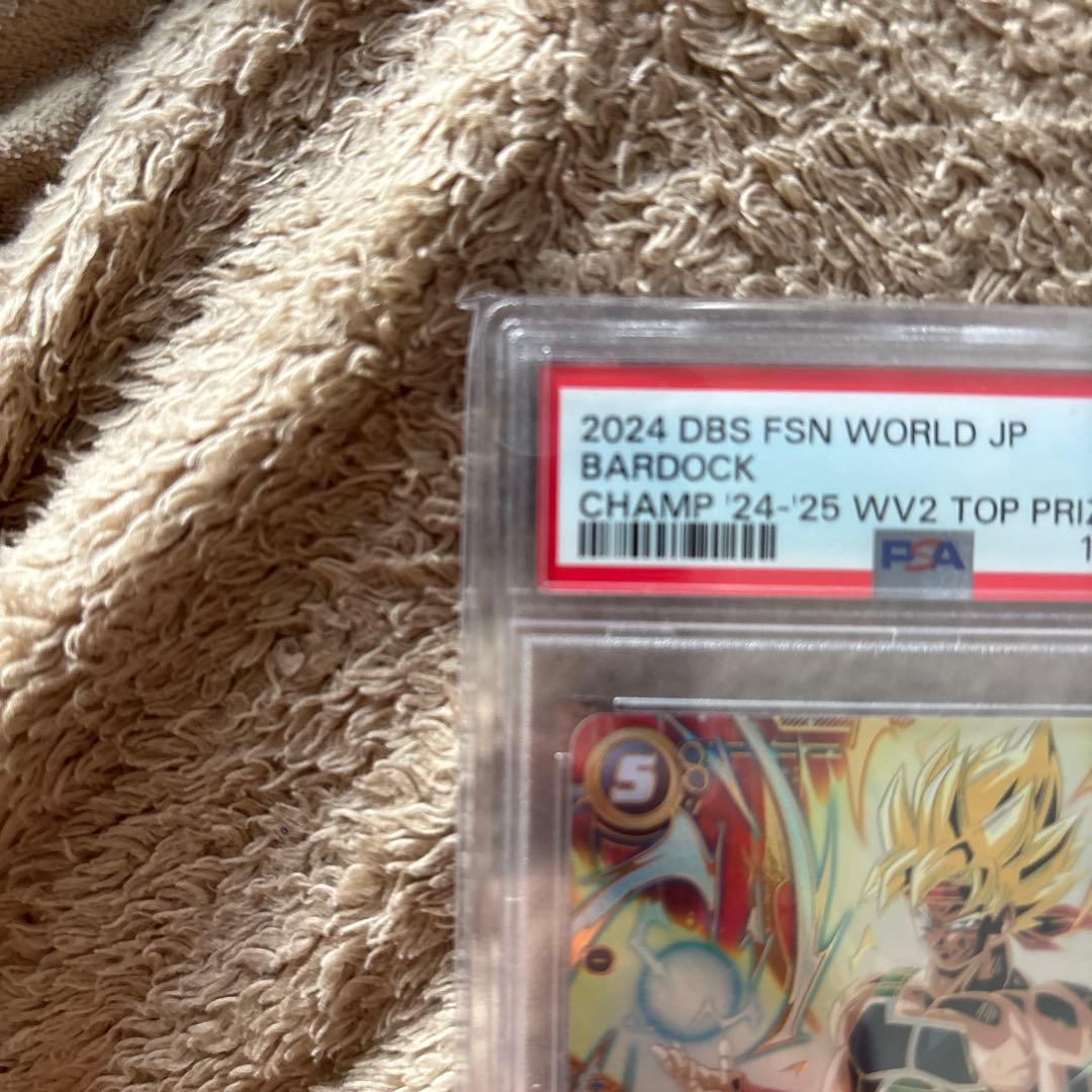 最安値ドラゴンボールフュージョンワールドバーダックCS PSA10