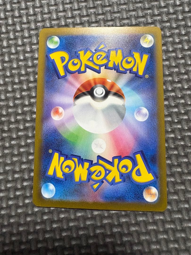 極美品‼️ピカチュウeX SAR