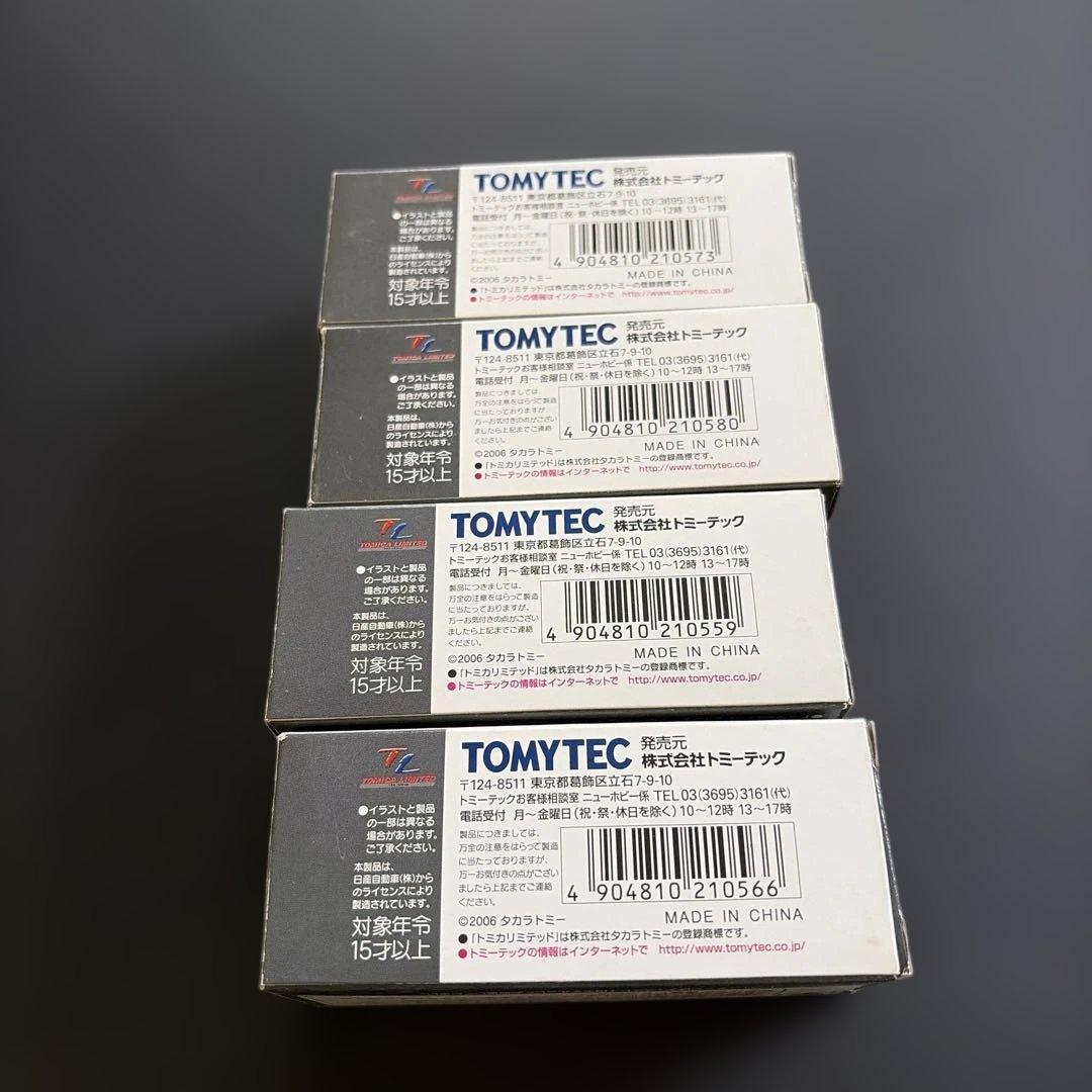 トミカリミッテッドヴィンテージ消防車4台セット