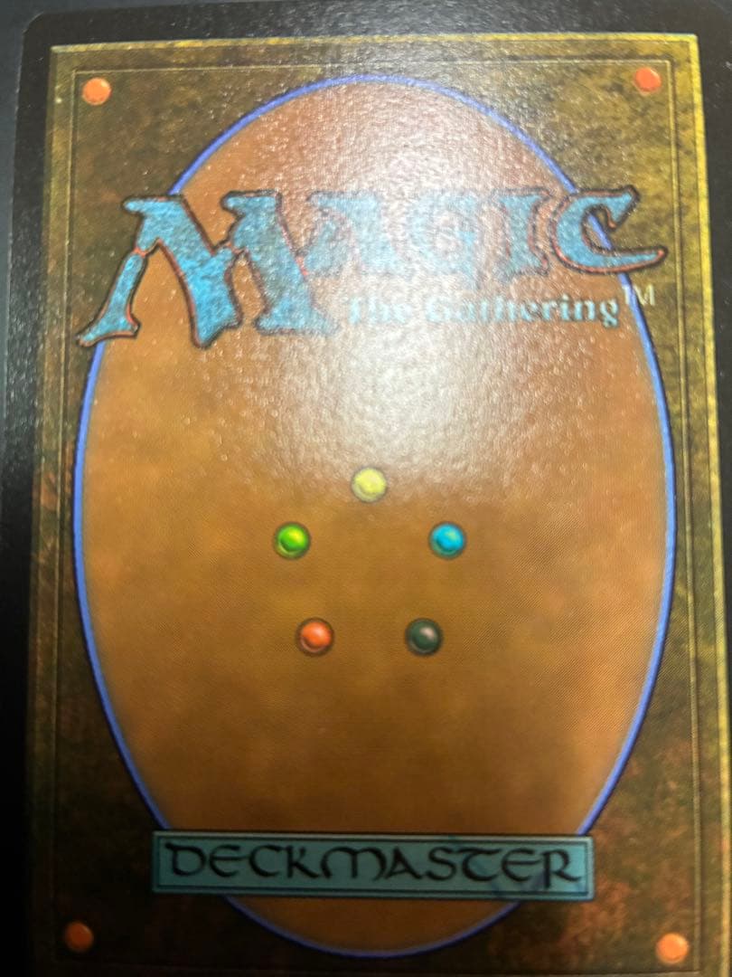 MTG エルドラージの合流点 リップルfoil