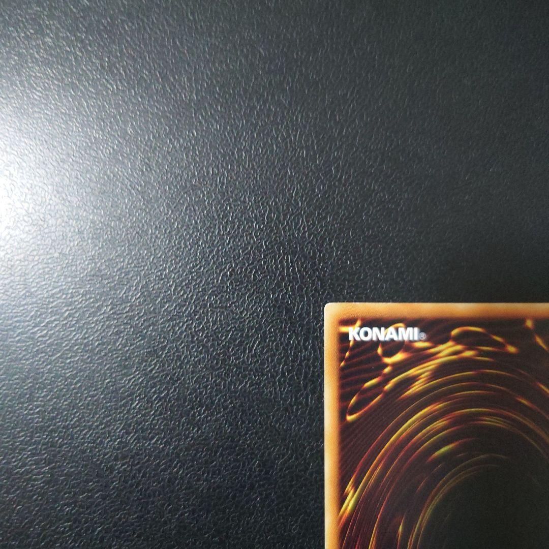 遊戯王「降雷皇ハモン」レリーフ