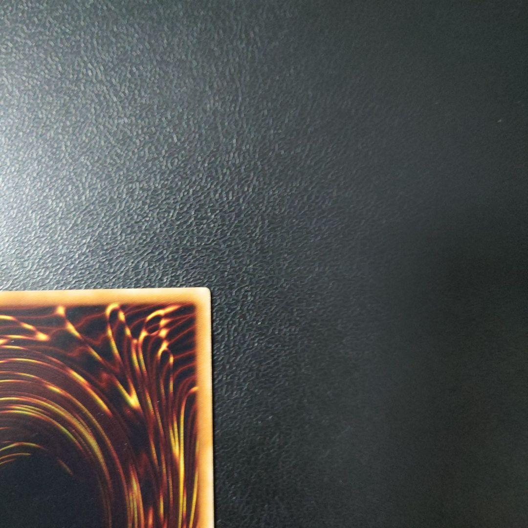 遊戯王「降雷皇ハモン」レリーフ