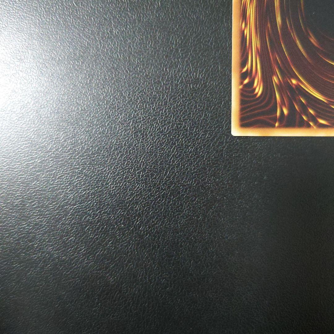 遊戯王「降雷皇ハモン」レリーフ