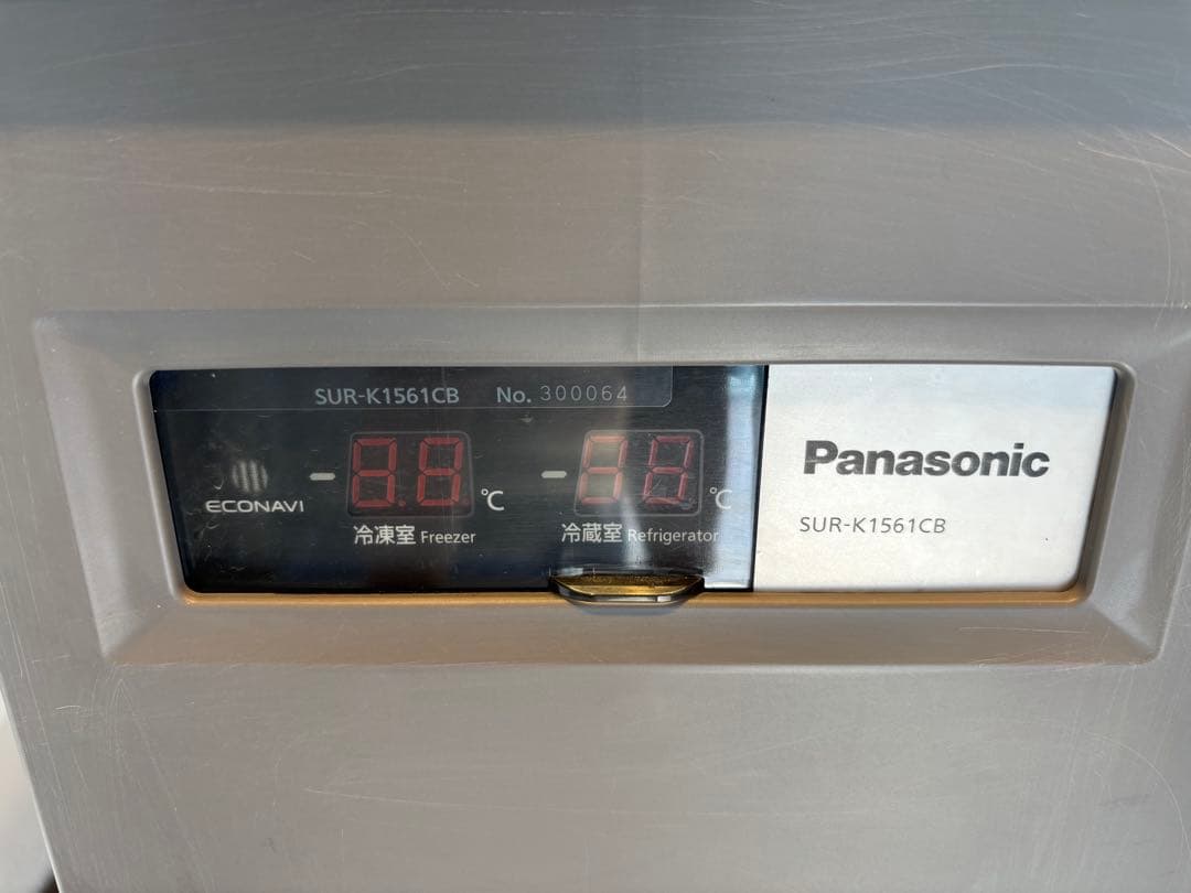 2023年製パナソニック業務用テーブル形冷凍冷蔵庫台下コールドテーブル