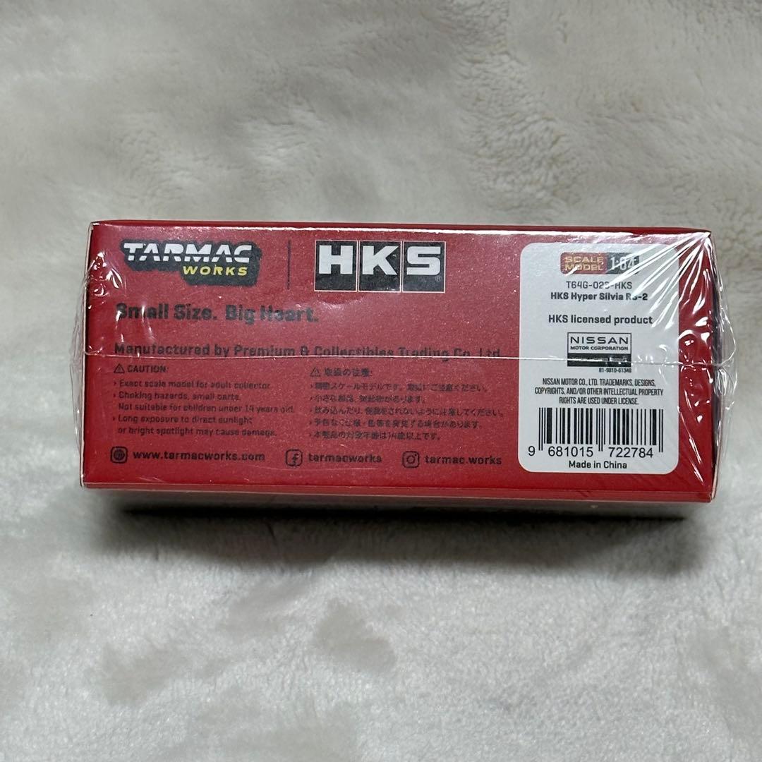ターマックワークス 1/64 HKS ハイパー HYPER シルビア RS-2