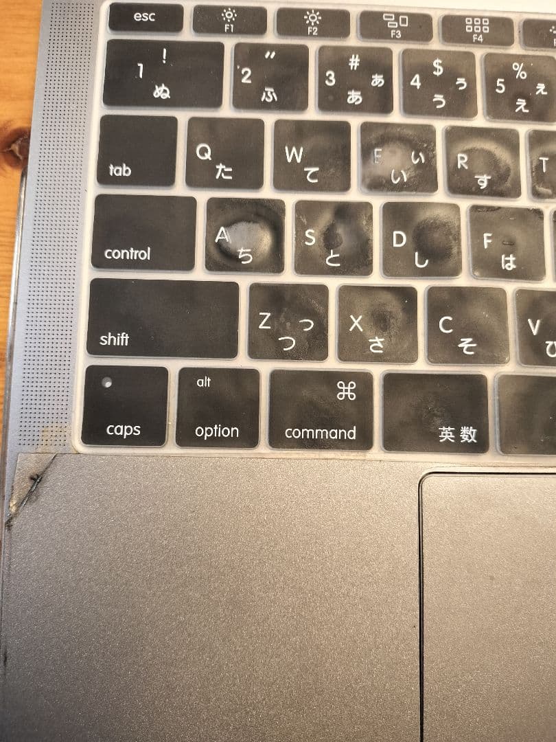 Apple MacBook Pro 13インチ 2017 16GB 512GB