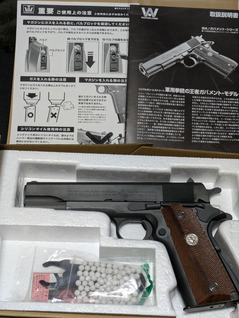WA ウエスタンアームズ M1911A1 ガスガン ミリタリーモデル ジャンク