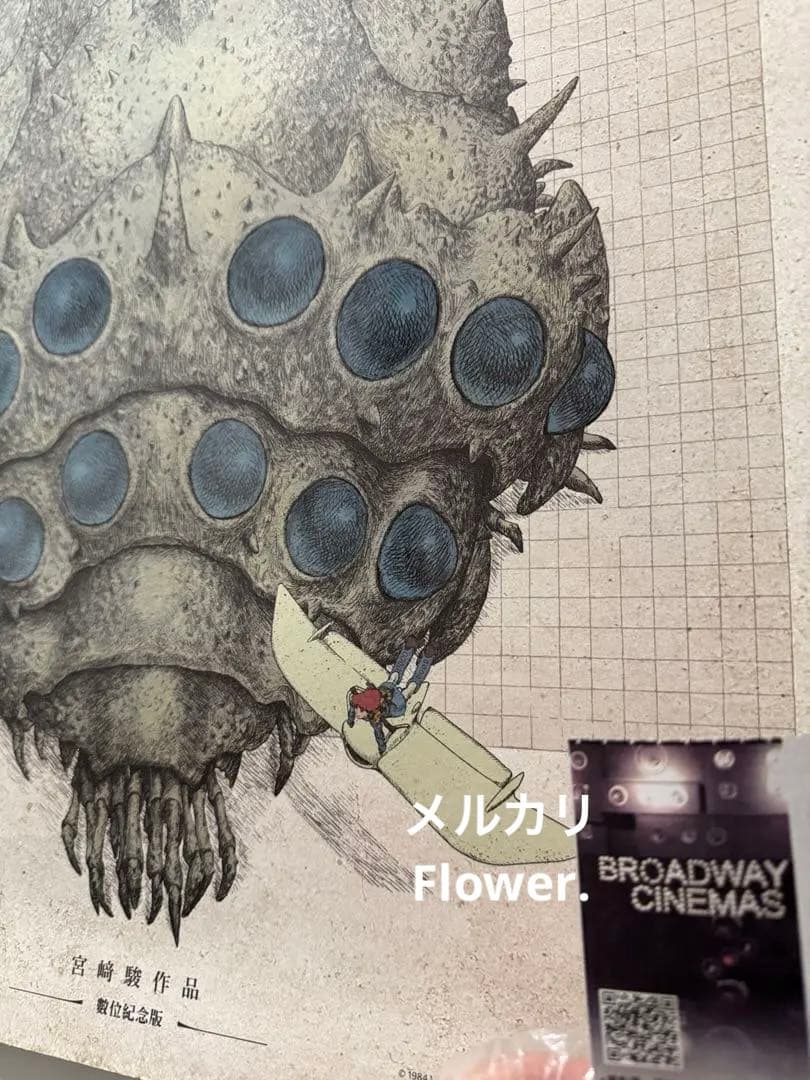 限定品　風之谷のナウシカ　台湾劇場限定　風の谷のナウシカ ジブリ　入手困難