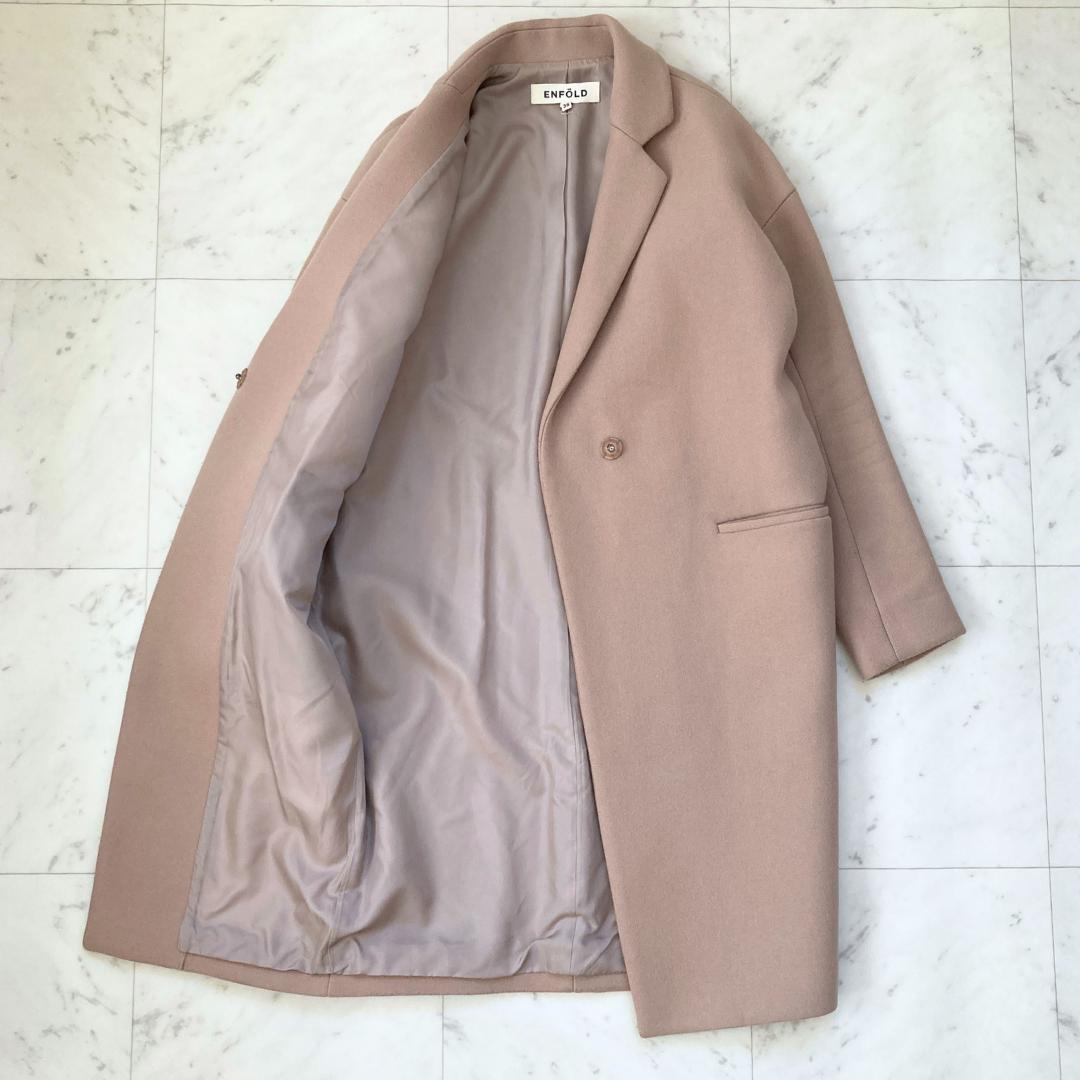 エンフォルド　カシミヤ入りメルトンチェスターコート　38 ベージュ