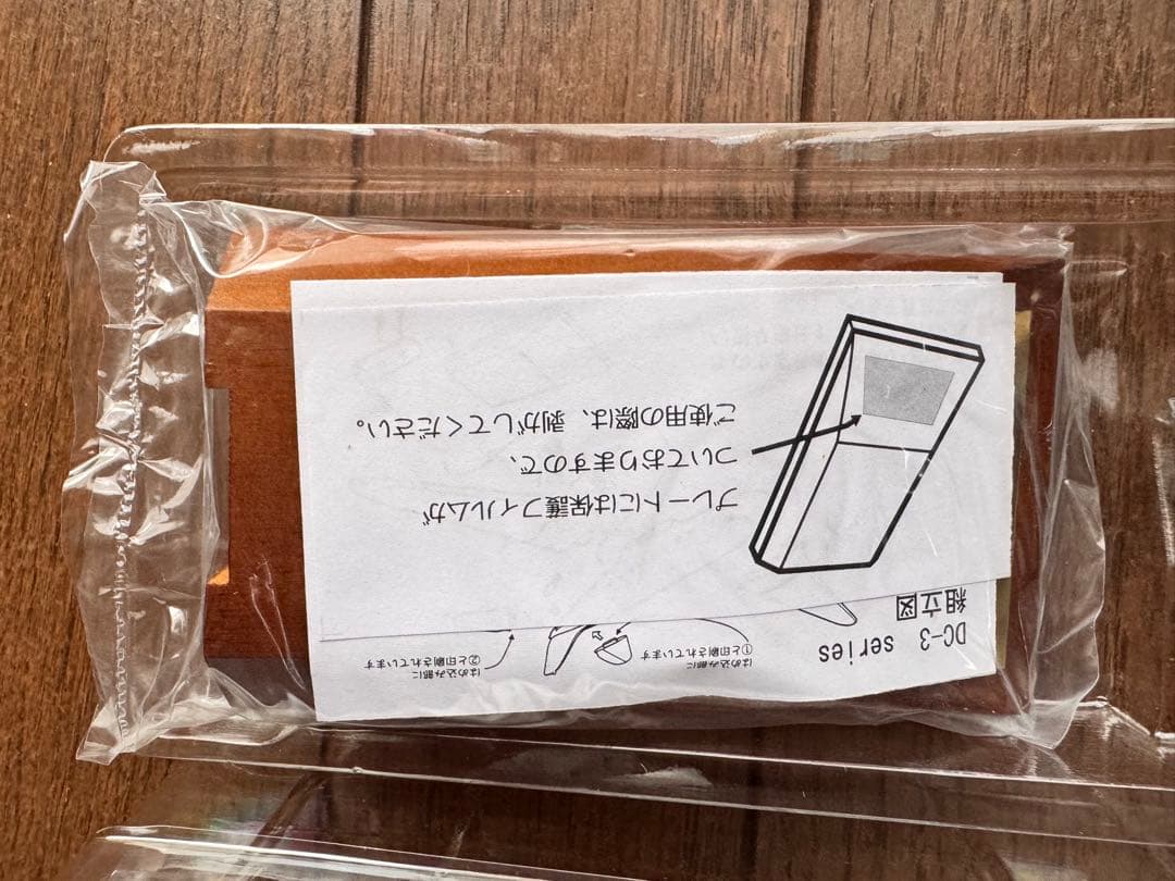 日本航空 ダグラス DC-3 1/80 Douglas DC-3 JAL