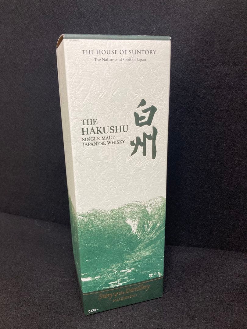 【新品未開封】白州 シングルモルトウイスキー 2025年エディション 700ml