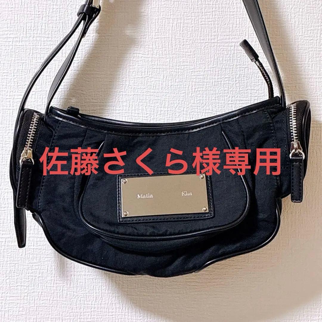 バッグ Matin Kim MADELEINE ROUND BAG y2k