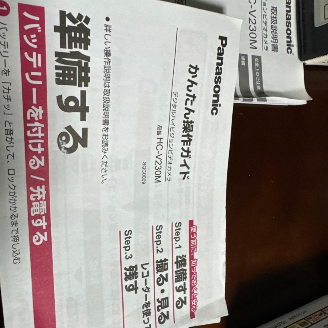 Panasonic HCV230M ビデオカメラ本体
