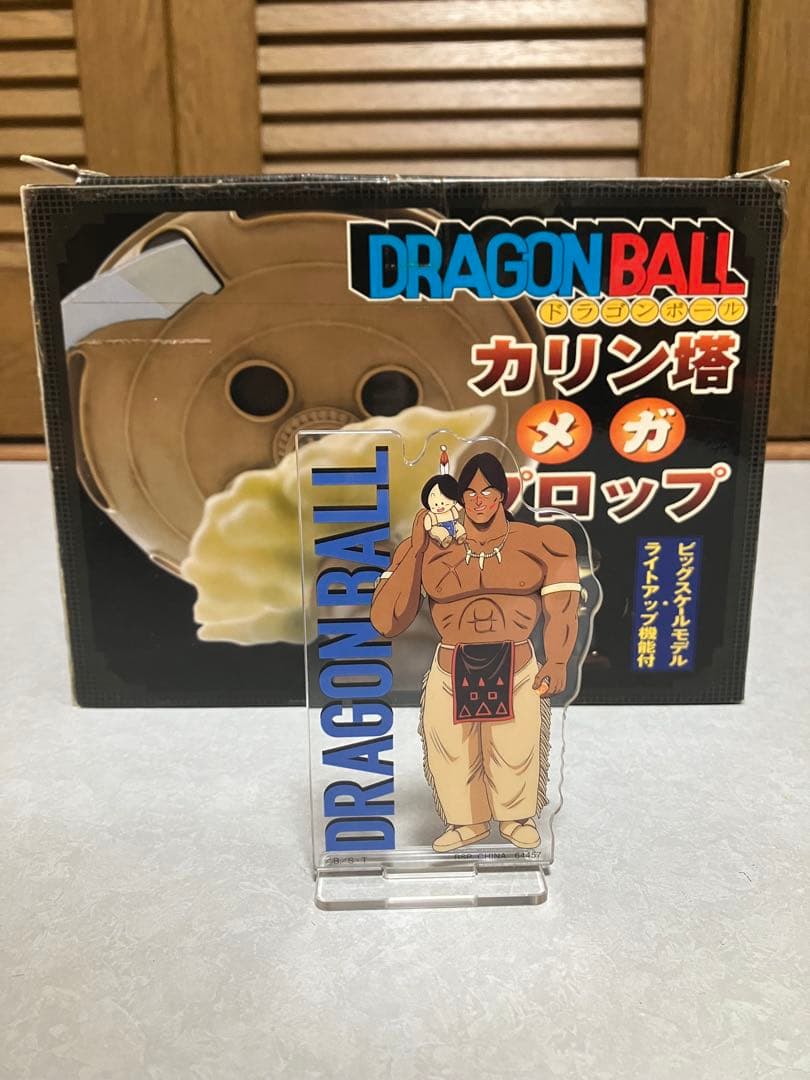 ドラゴンボール　タキコーポレーション　カリン塔　メガプロップ　難あり