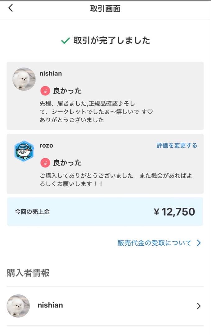 ちゃむᒼᑋªⁿ(๑˃̵ᴗ˂̵)☆ Big into Energy 5箱