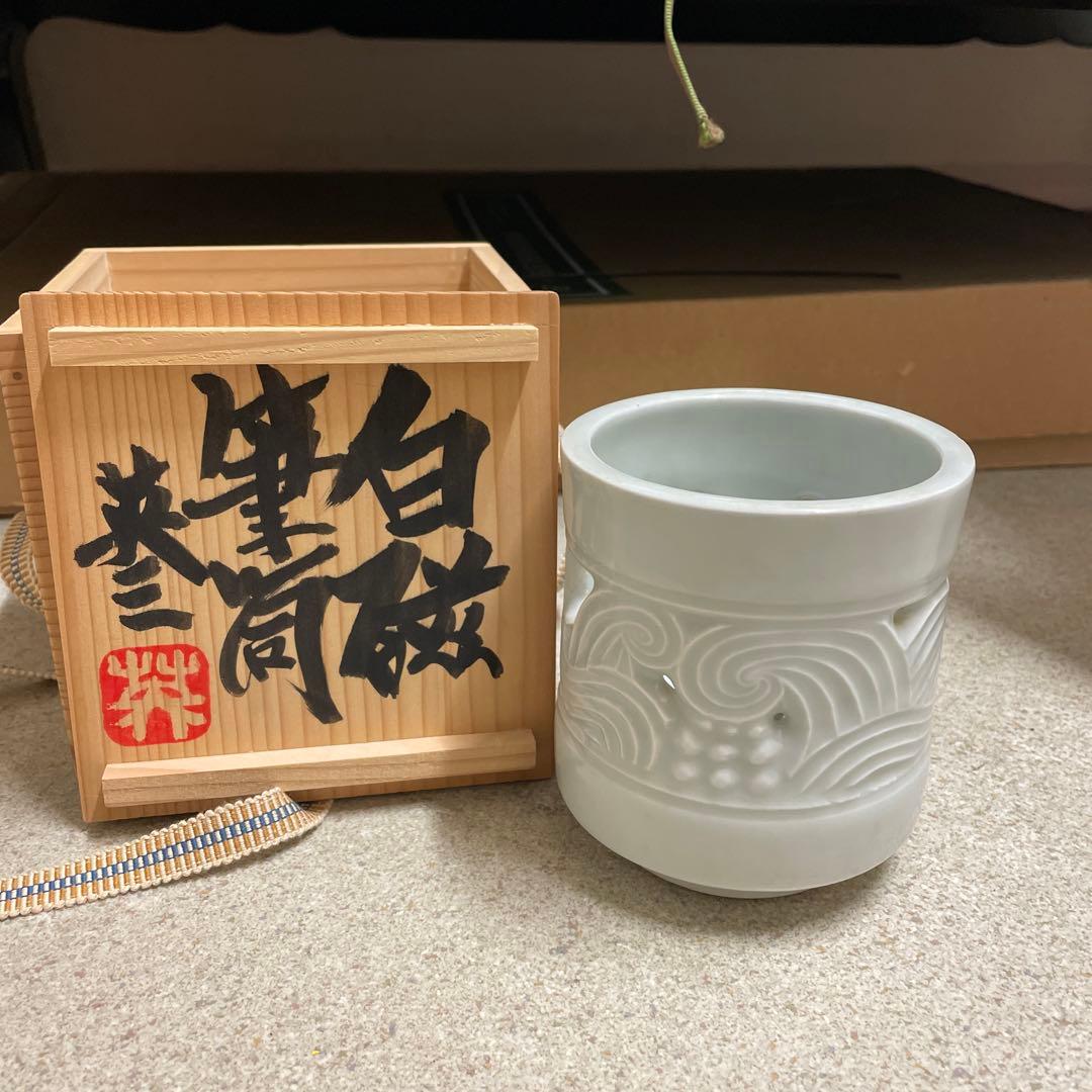 陶芸・陶器】椋木英三造　白磁筆簡（共箱）書道 筆筒