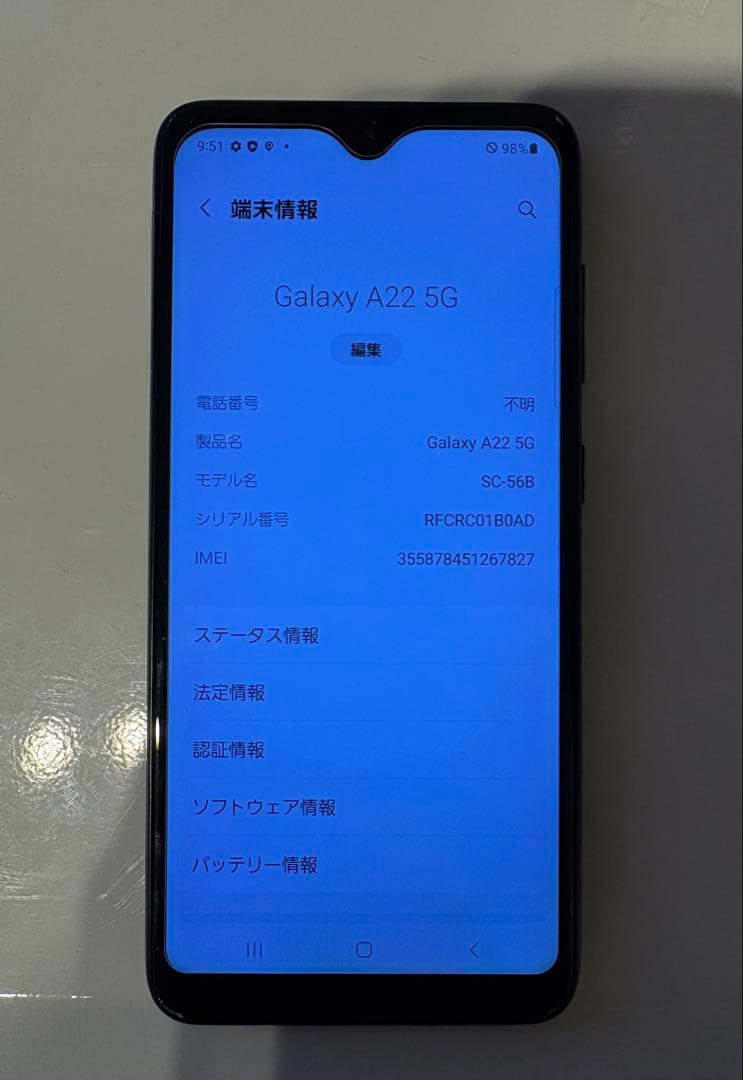 Galaxy A22 5G SC-56B docomo ブラック 64GB